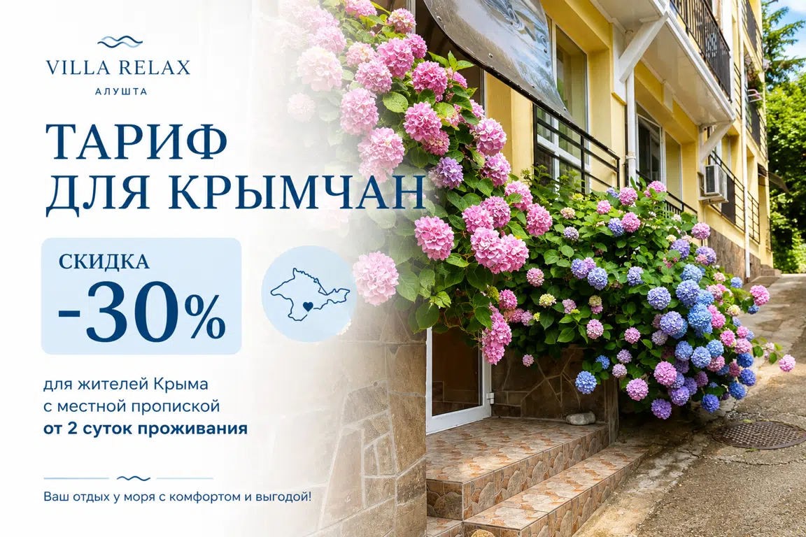 Special offer image